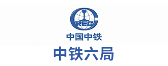 中鐵六跼