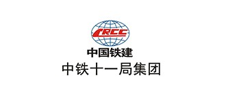 中鐵十一跼